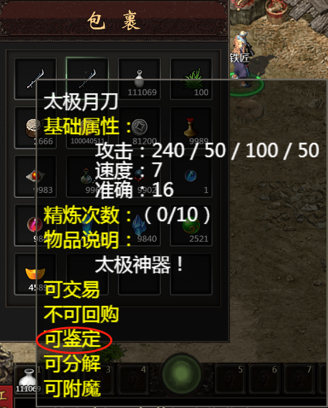 1734353619243822.png